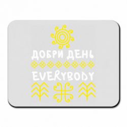 Килимки для миші