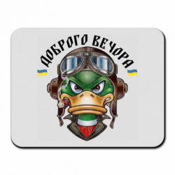 Килимки для миші