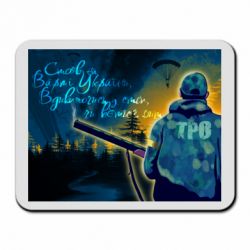 Коврики для мыши