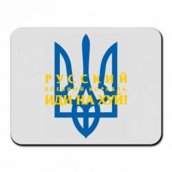 Килимки для миші