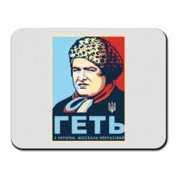 Килимки для миші