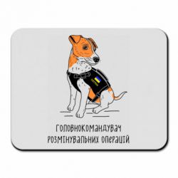 Коврики для мыши
