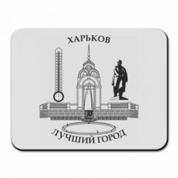 Килимки для миші
