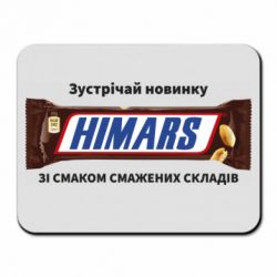 Килимки для миші