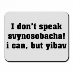 Килимки для миші