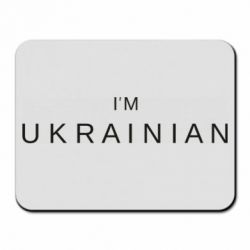 Коврики для мыши