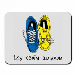 Коврики для мыши