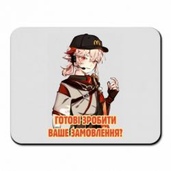 Килимки для миші