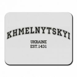 Коврики для мыши
