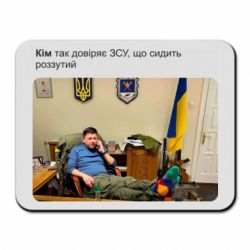 Коврики для мыши