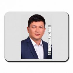 Коврики для мыши