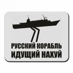 Килимки для миші