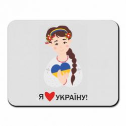 Коврики для мыши