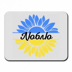 Килимки для миші