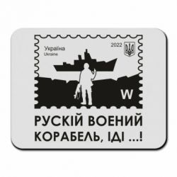 Килимки для миші