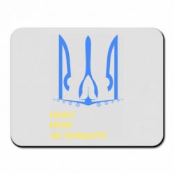 Коврики для мыши