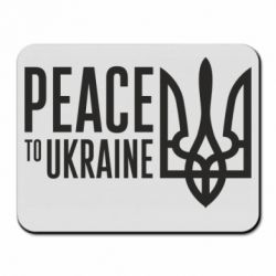 Коврики для мыши