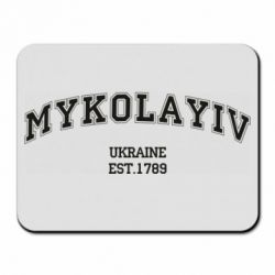 Коврики для мыши