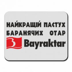 Килимки для миші