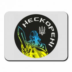 Килимки для миші