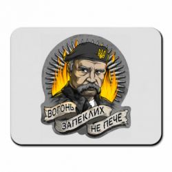 Коврики для мыши