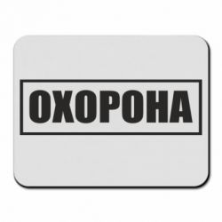 Килимки для миші