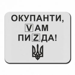 Коврики для мыши