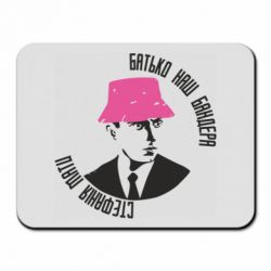 Килимки для миші