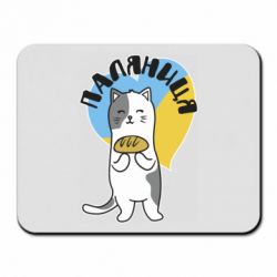 Килимки для миші
