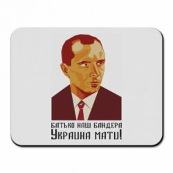 Коврики для мыши