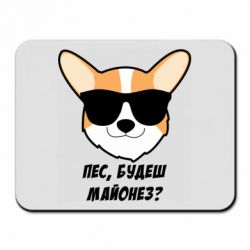 Коврики для мыши