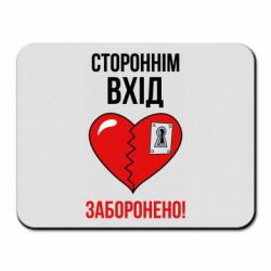 Килимки для миші