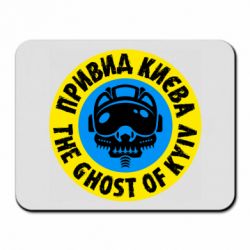 Килимки для миші