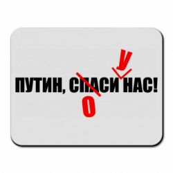 Коврики для мыши