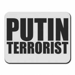 Коврики для мыши