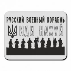 Килимки для миші
