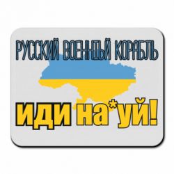Коврики для мыши
