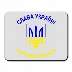 Килимки для миші