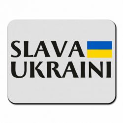 Коврики для мыши