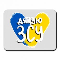 Килимки для миші