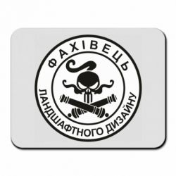 Коврики для мыши