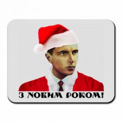 Килимки для миші