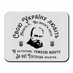 Килимки для миші