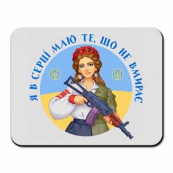 Килимки для миші