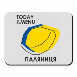 Коврики для мыши