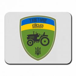 Килимки для миші