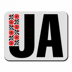 Коврики для мыши