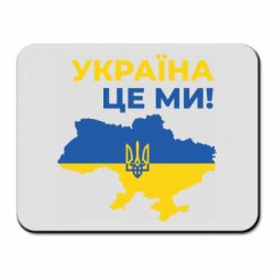 Коврики для мыши