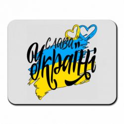 Коврики для мыши