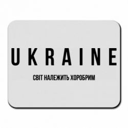 Килимки для миші